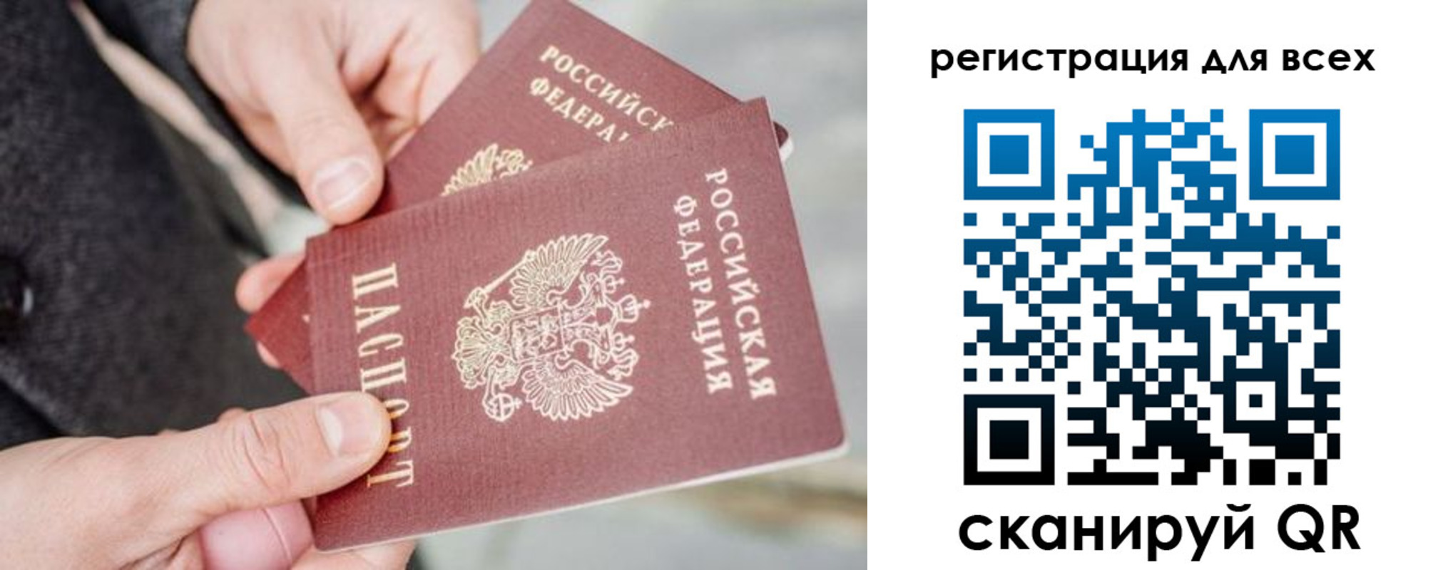 временная регистрация надежно в Луховицах