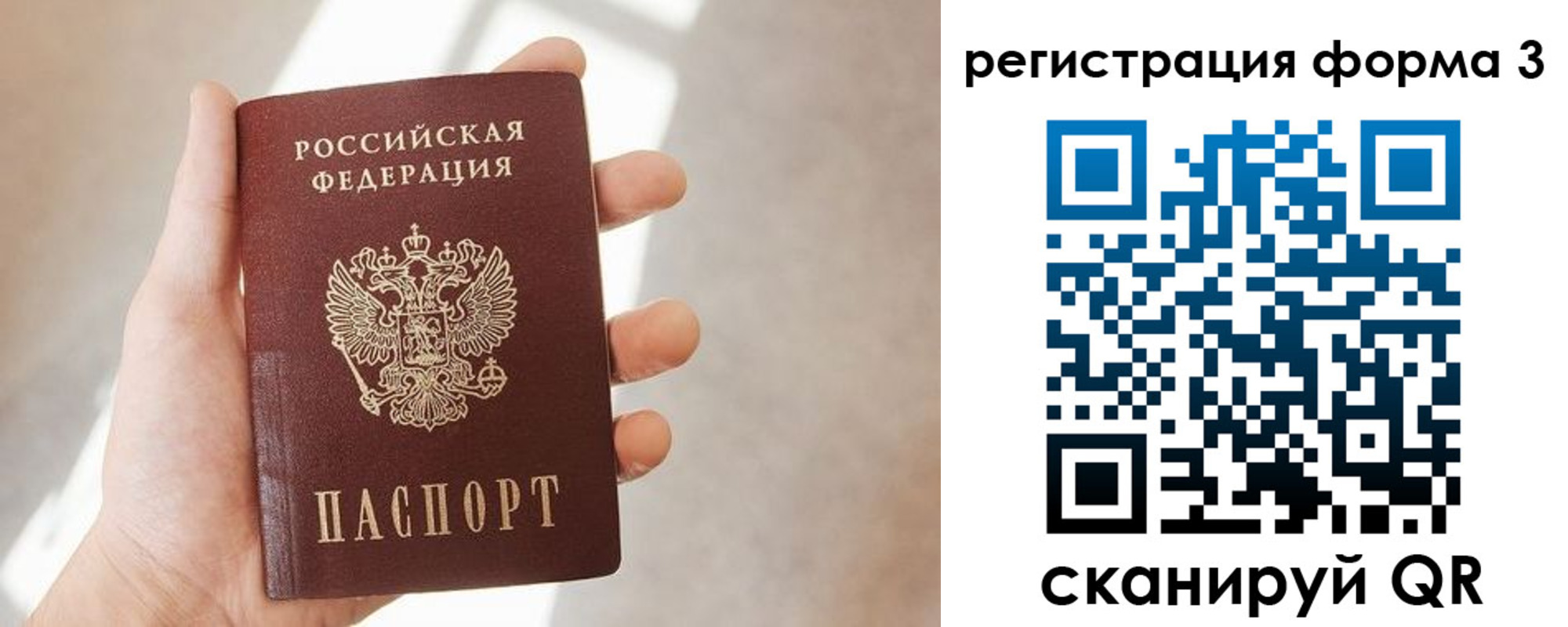 регистрация в Луховицах