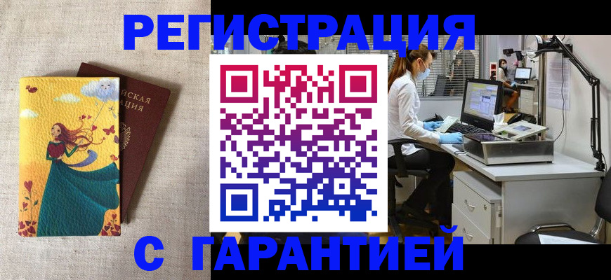 регистрация для школы в Луховицах