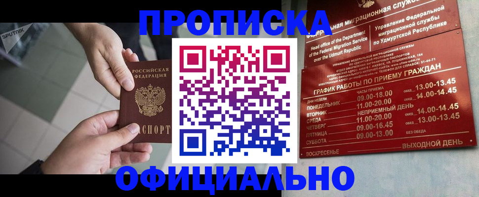 регистрация для школы в Луховицах