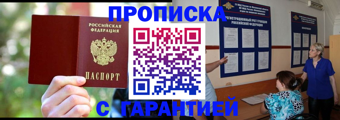 регистрация для дет. сада в Луховицах